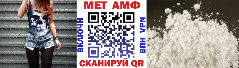 АМФ Premium  где найти   Куса 