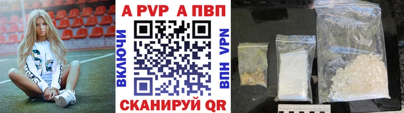 Alpha PVP крисы CK  Куса 