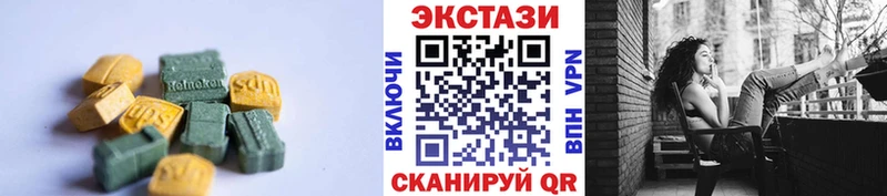 ЭКСТАЗИ XTC Куса