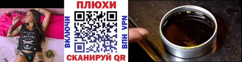 купить наркотик  Куса  Гашиш 40% ТГК 