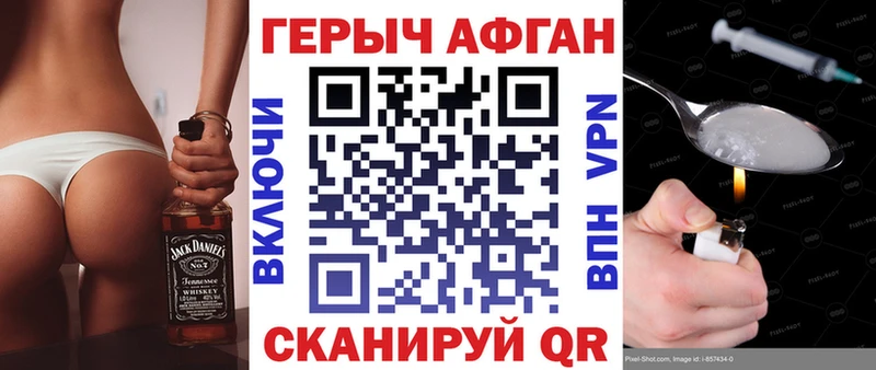 Героин белый  Куса 
