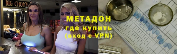 мяу мяу кристалл Ростов