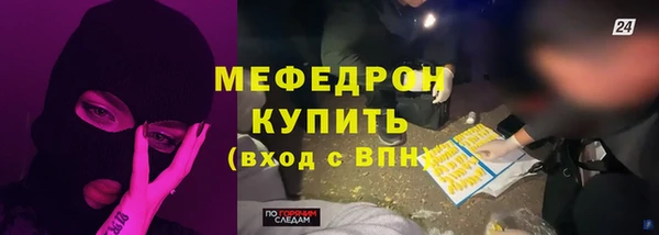 герыч Рославль