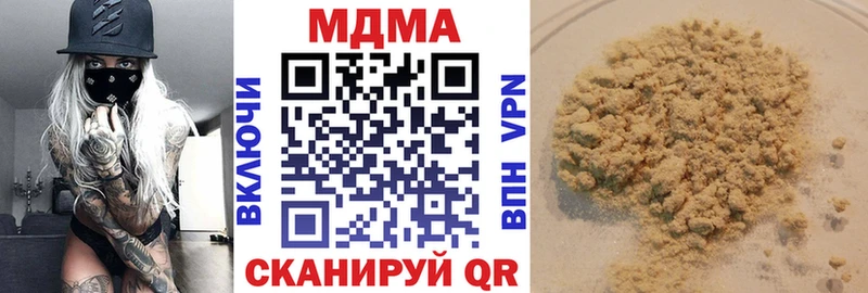 omg как войти  Куса  МДМА VHQ 