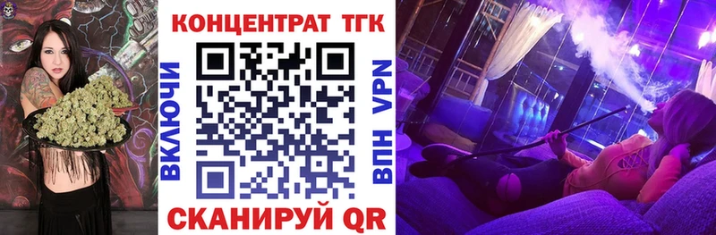 Дистиллят ТГК вейп  Куса 